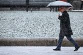 Дожди с мокрым снегом накроют Украину