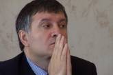 Аваков напугал украинцев долларом по 70 гривен