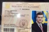 Полиция нашла архив "семьи" Януковича. ФОТО
