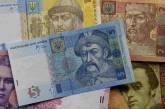 Какими будут зарплаты и пенсии украинцев в следующем году