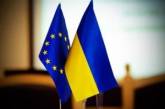 Еврокомиссия признала Украину готовой к отмене виз с ЕС