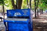 Синее пианино, украшающее Каштановый сквер, отправилось «на реабилитацию» из-за несознательных николаевцев