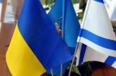 Украина и Израиль договорились ввести зону свободной торговли