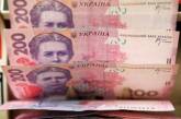 Украинским нардепам повысят зарплаты