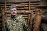 Порошенко одобрил допуск иностранных армий в Украину