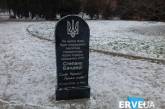В Ровно хотят установить памятник Степану Бандере