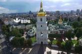 Уникальная аэросъемка самых чудесных мест Украины. ВИДЕО