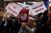 В Польше прошли протесты против закона о СМИ