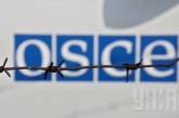 Миссия ОБСЕ открывает новые патрульные базы на Донбассе 
