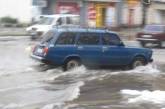 Ливень в Мариуполе: улицы ушли под воду. ФОТО. ВИДЕО