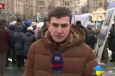 На Майдане протестуют бойцы "Донбасса". ВИДЕО