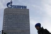 "Газпром" потребовал от Украины $2,5 миллиарда за невыбранный газ