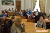 В Николаеве официально презентовали «Агентство развития Николаева»