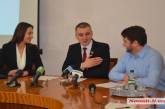 В Николаеве подписали меморандум о запуске программы «Платформа электронного города»