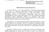 Руководство "облавтодора" опровергает заявления мэра Сенкевича об их бездеятельности