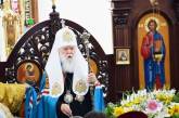 Губернатор Николаевщины поздравил Патриарха Филарета с днем рождения