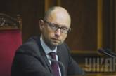 Яценюк выступает за референдум по изменениям в Конституцию