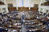 Рада 7 раз провалила включение "безвизовой поправки": не голосовали более 30 депутатов от БПП