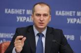 Павленко подал в Раду заявление об отставке с поста главы МинАП