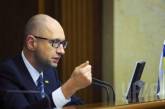 Яценюк обещает проиндексировать зарплаты и пенсии в мае
