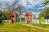 «Ника-Тера» объявляет конкурс на лучший проект благоустройства источника в парке «Богоявленский»