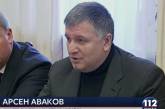 Аваков заявил, что за день до инцидента со стаканом, Саакашвили предлагал ему должность премьера