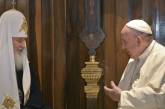 Папа Римский и патриарх Кирилл призвали к миру в Украине