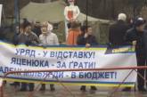 Возле Рады активисты требуют отставки правительства Яценюка. ВИДЕО