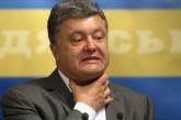 Порошенко призвал Шокина и Яценюка уйти в отставку: «нет доверия общества»