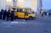В маршрутке в Макеевке взорвалась граната: есть жертвы