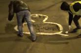 В Николаеве активисты отметили ямы на дорогах краской, нарисовав на их месте половые органы