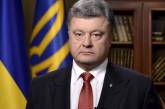 Порошенко в который раз заявил о риске возобновления полномасштабных боевых действий на Донбассе