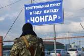 Россияне из-за сбоя в базе данных снова не пропускают украинские машины в оккупированный Крым