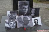«Весь мир плачет над расстрелянной демократией в России»: в Николаеве почтить память Немцова пришли 9 активистов