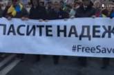 В Москве спели гимн Украины: ВИДЕО