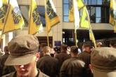 Азов провел акцию протеста под стенами СБУ