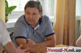 Уволен начальник управления коммунальной собственностью Николаевского горсовета Болотний