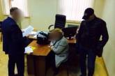 Ректор университета в Запорожье пыталась дать взятку заместителю министра образования
