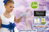 В Николаеве пройдет детский шоу-конкурс красоты и талантов «Малышка на миллион 2016»