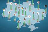 Вадим Мериков попал в список наиболее высокооплачиваемых губернаторов в Украине