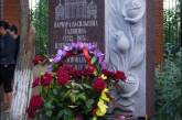 В Варваровке открыли памятный знак в честь Варвары Голицыной, племянницы Потемкина