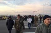 Активисты частично перекрыли движение на трассе "Одесса-Киев"