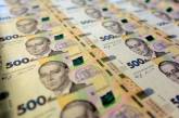 Госдолг Украины за два месяца вырос на 169 миллиардов гривен