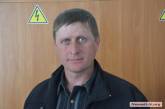 «Николаевоблэнерго» поблагодарило жителя Кривой Балки за помощь в пресечении кражи энергетического оборудования