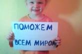 У Лерочки из Николаева еще есть шанс услышать мамин голос — поможем малышке?