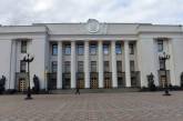 Рада досрочно закрылась, отложив отставку Яценюка