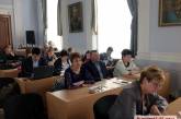 Четвертая сессия Николаевского горсовета объявлена закрытой