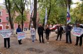 В Николаеве пикетировали Ленинский районный суд
