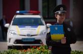 В Кировограде начала работу патрульная полиция