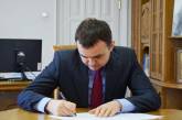 Мериков объявил конкурс на должность своего заместителя по вопросам децентрализации